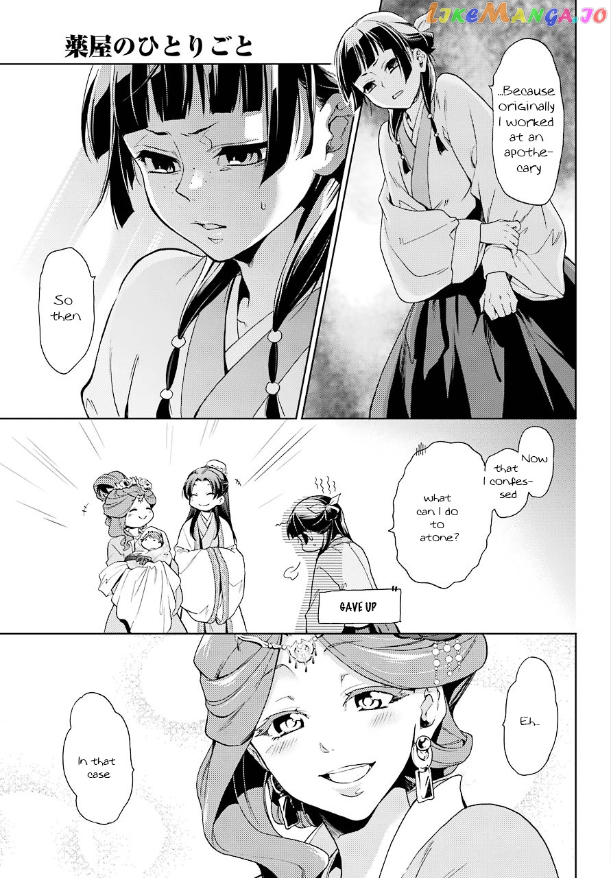 Kusuriya No Hitorigoto Chapter 1 image 45